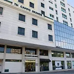 Отель Nh Campo Grande 4*